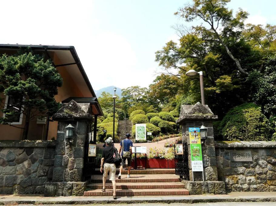 Forest Hakone
